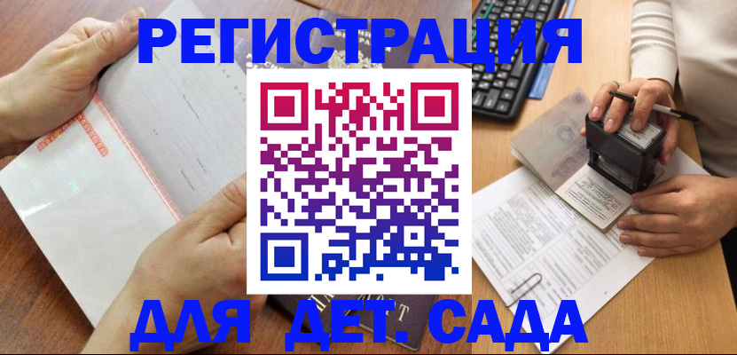 форма 3 в Куйбышеве